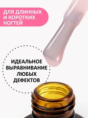 Жидкий полигель (Liquid Polygel) #03, 18g (флакон с кистью)