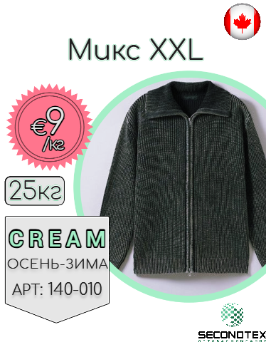 Микс XXL