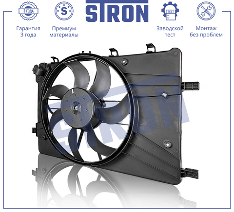 ВЕНТИЛЯТОР ОХЛАЖДЕНИЯ CRUZE МКПП STRON В СБОРЕ (ДЛИНА 590)