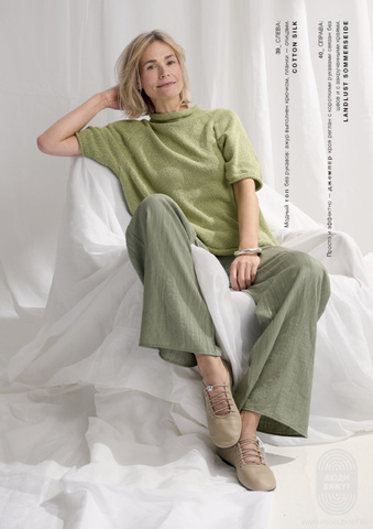 Classici 28 журнал Lana Grossa