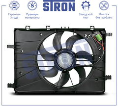 ВЕНТИЛЯТОР ОХЛАЖДЕНИЯ CRUZE МКПП STRON В СБОРЕ (ДЛИНА 590)
