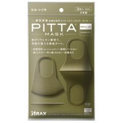 PITTA MASK KHAKI, маска-респиратор стандартный размер 3 шт в упаковке (хаки)