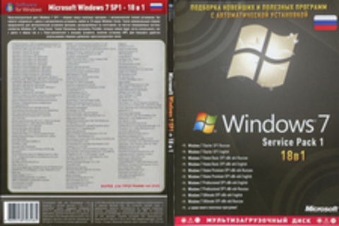 Microsoft Windows 7 SP1 (18в1)