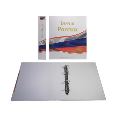 Альбом-папка - Optima «Боны России» с кольцевым механизмом, без листов (картон)