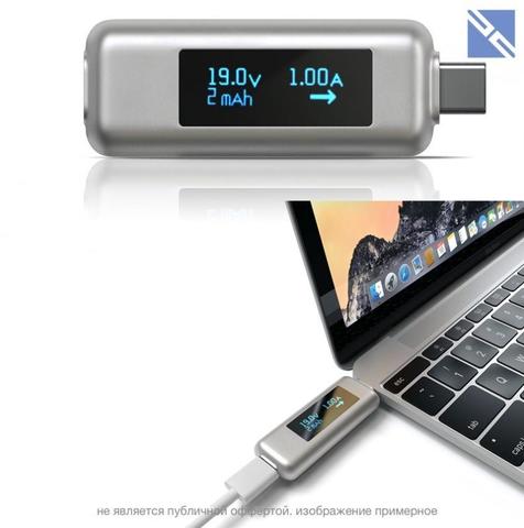 Переходник-предохранитель Satechi USB-C Power Meter темно-серый