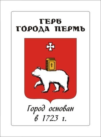 Урал Сувенир - Пермь магнит закатной 80*53 мм №0013