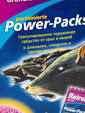 Гранулированная приманка для борьбы с крысами и мышами Ratron" 10 шт х 40 г