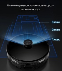 Робот-пылесос Xiaomi Lydsto R1 Robot Vacuum Cleaner Black (Черный) EU