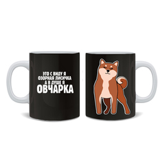 Кружка "Сиба - озорная лисичка" рыжий