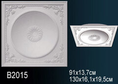 Розетка B2015