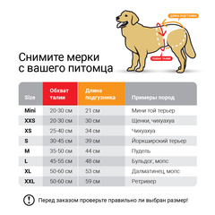 Dono одноразовые впитывающие подгузники для животных XXS 20 штук