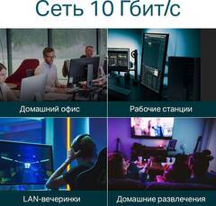 TP-Link 8-портовый настольный/монтируемый в стойку неуправляемый коммутатор 10 Гбит/с, 8 портов RJ-45 100 Мбит/с / 1 Гбит/с / 2,5 Гбит/с / 5 Гбит/с / 10 Гбит/с