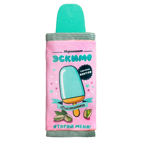 Игрушка шуршащая 