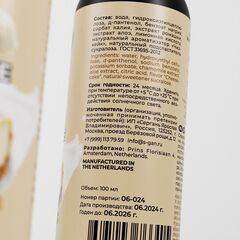 Лубрикант для орального секса SGAN со вкусом чизкейка - 100 мл. - 