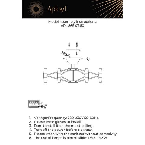 Потолочная светодиодная люстра Aployt Bernadet APL.865.07.60