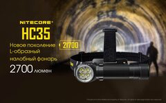 Фонарь налобный Nitecore HC35 2700 lm