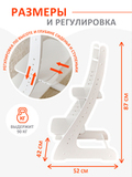 Детский растущий стул 3в1 4