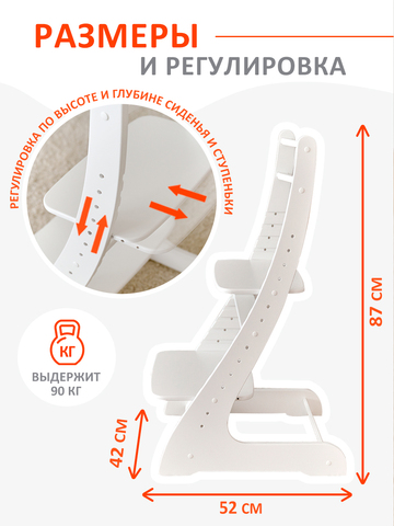 Детский растущий стул 3в1 4