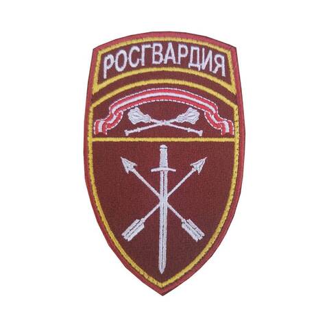 Шеврон Росгвардия вышитая надпись ЦО ВЧ оперативного назначения на липучке