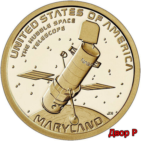 1 доллар Американские инновации -   Космический телескоп Хаббл (Мэриленд) США 2020 год  Двор Р