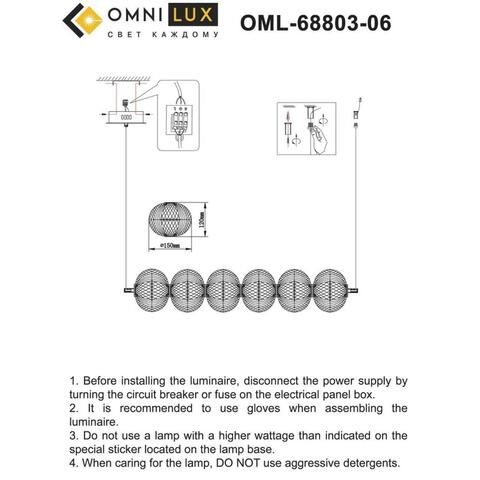 Подвесной светодиодный светильник Omnilux Cedrello OML-68803-06