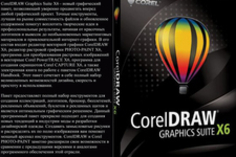 CorelDRAW Graphics Suite X6 16.4.0.1280 SP4 Special Edition [Ru/En]