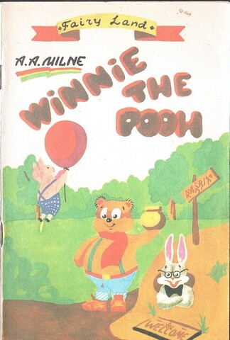 Winnie the Pooh. vol. 1