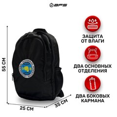 Рюкзак BFS - модель ТХЭКВОНДО