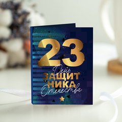 Мини-открытка 