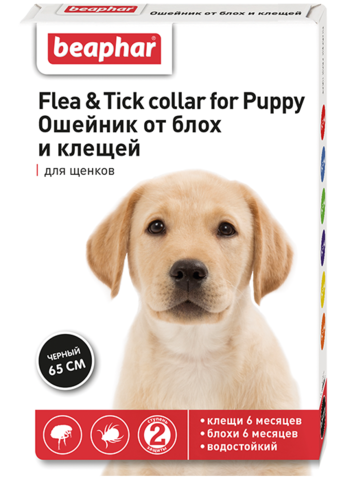 Beaphar Ошейник Flea & Tick collar for Puppy от блох и клещей для щенков   65 см