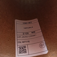 Kyoto Consinee Шелк 6000м/100гр Desert W7116