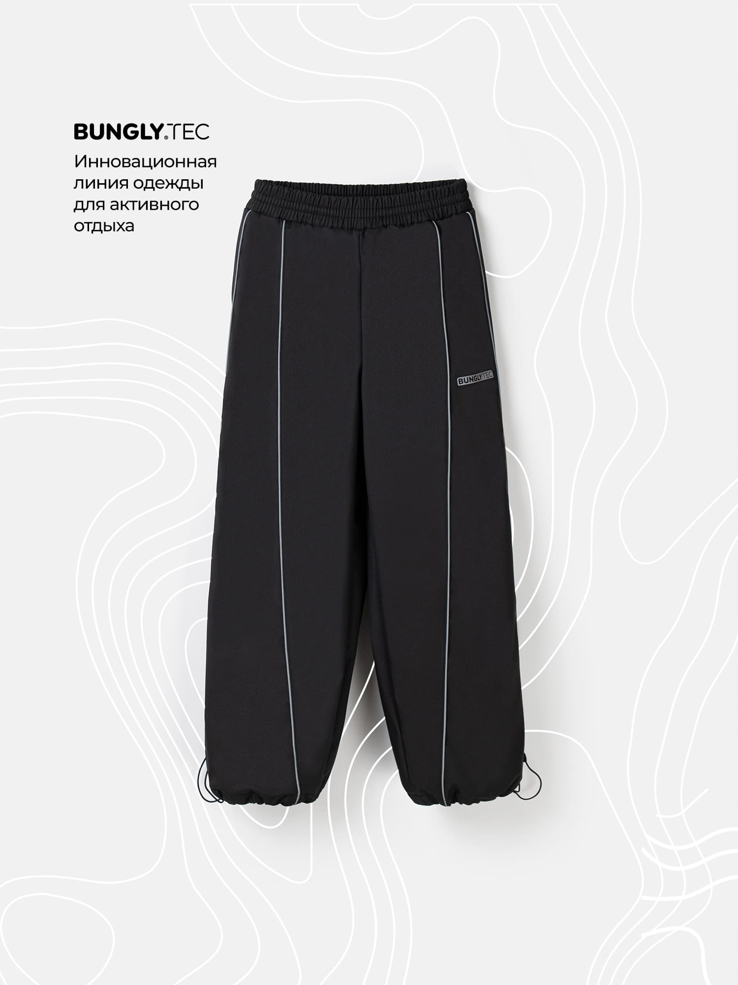 брюки парашюты softshell "уголь" bungly tec 7+ фотография
