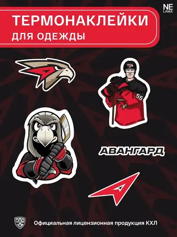 Термонаклейки 