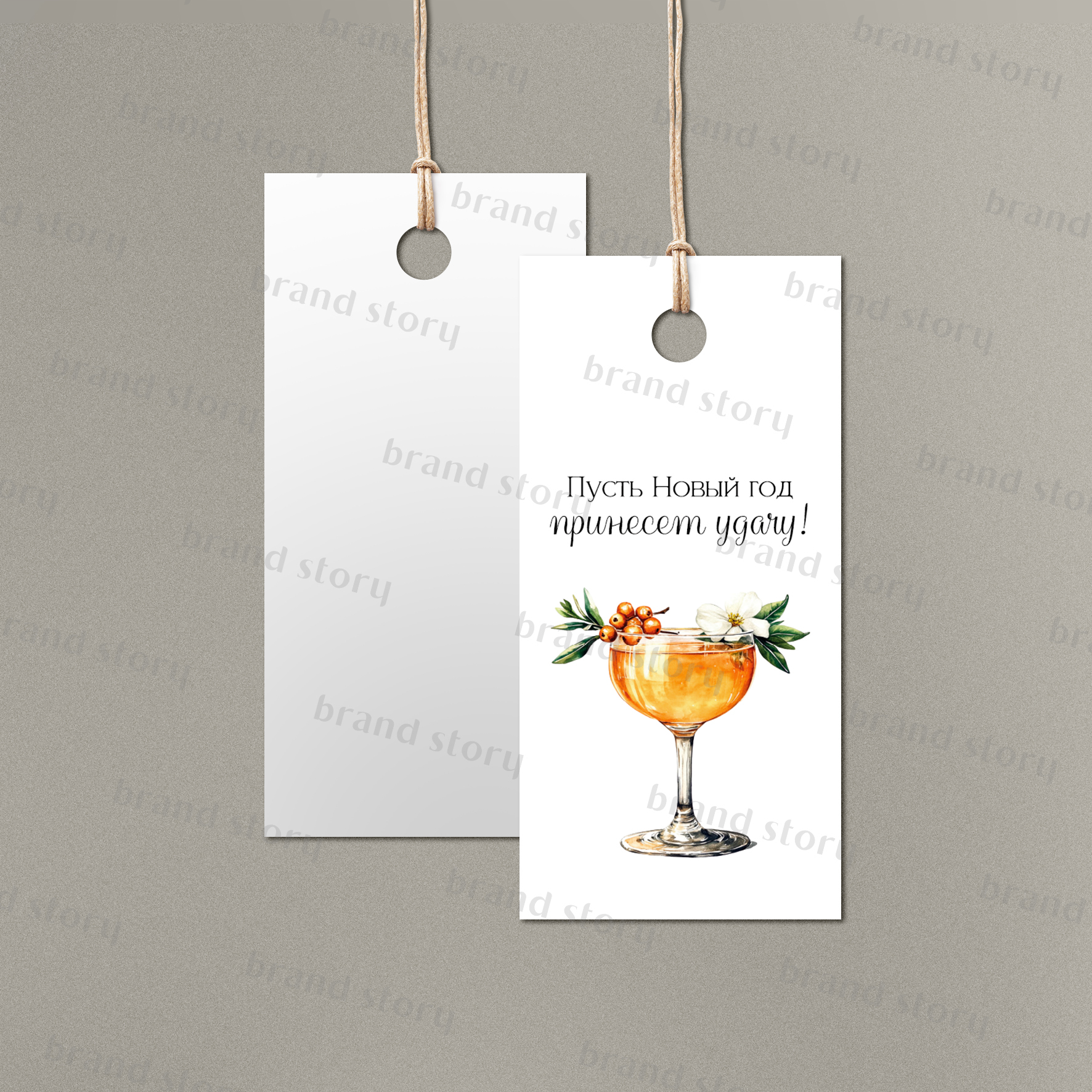 Бирка №228 (10 шт.) 4 х 8 см