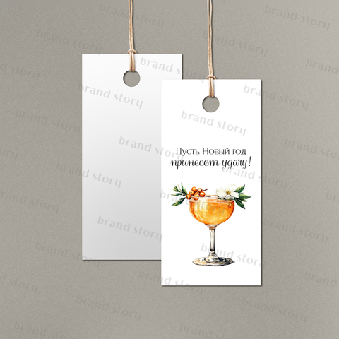 Бирка №228 (10 шт.) 4 х 8 см