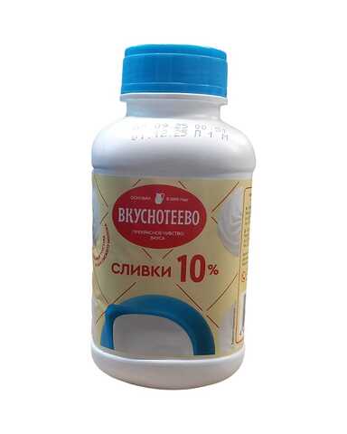 Сливки 10%