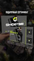 Сертификат на 1000 руб