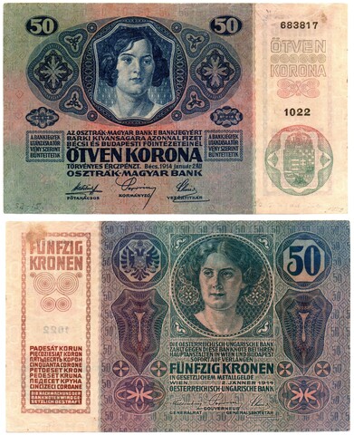 Банкнота 50 крон Австро-Венгрия 1914 год