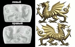 Силиконовый молд Дракон Правый и левый . Набор 2 шт
