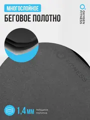 Беговая дорожка OXYGEN FITNESS REVIVE B для реабилитации, домашняя