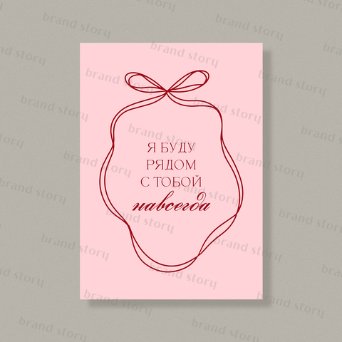 Открытка Л108 (10 шт.) 7 х 10 см