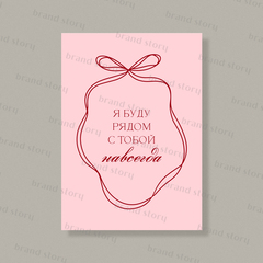 Открытка Л108 (10 шт.) 7 х 10 см