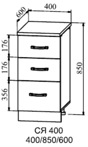 Кухня Манго шкаф нижний с ящиками 400