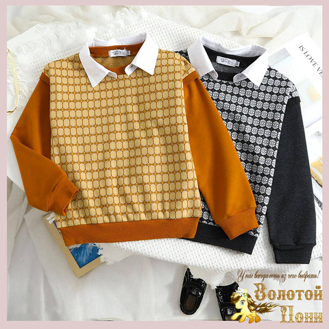 Обманка мальчику (7-11) 260201-SNR-3503