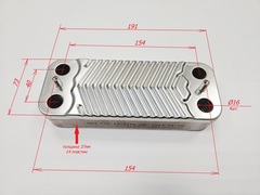 Пластинчатый теплообменник (14пл.) для VIESSMANN Vitopend 100-W WH1D/A1JA (30кВт) (арт. 7829304, 7875504)