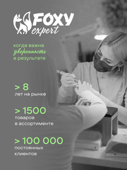 Набор верхних форм для наращивания №1, прозрачные (12 видов 12 размеров 288 шт)