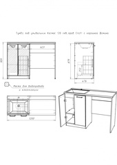 Тумба под умывальник 