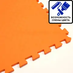 Мягкий пол 500x500x10 мм 35-40 шор