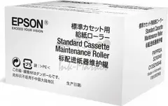 Комплект роликов подачи бумаги для стандартной кассеты Epson WorkForce Pro C869R / EM-C8101 (C13S210048)