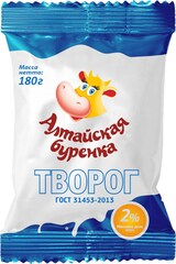 Творог Алтайская Буренка фасованный Флоу-Пак 2% 180 гр